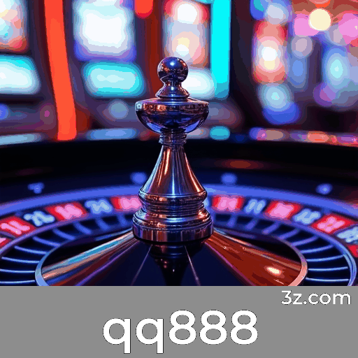 qq888会员专享特权解锁您的尊贵体验